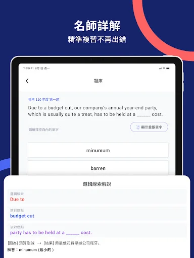 Download WordBranch Terbaru – Aplikasi Belajar Kosakata Efektif - Screenshot 10