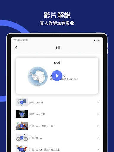 Download WordBranch Terbaru – Aplikasi Belajar Kosakata Efektif - Screenshot 18