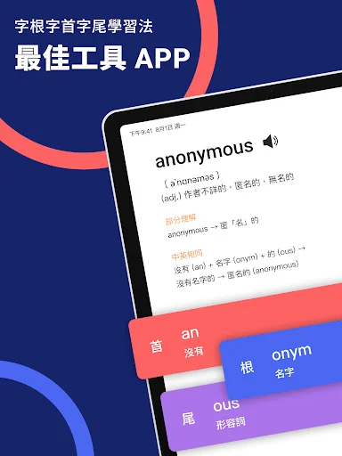 Download WordBranch Terbaru – Aplikasi Belajar Kosakata Efektif - Screenshot 13