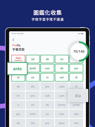 Download WordBranch Terbaru – Aplikasi Belajar Kosakata Efektif - Screenshot 9