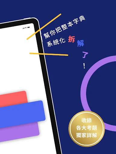 Download WordBranch Terbaru – Aplikasi Belajar Kosakata Efektif - Screenshot 8
